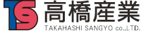 香川県坂出市の高橋産業